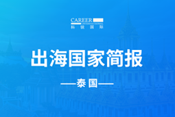 龙8头号玩家国际GO GLOBAL | 泰国国家简报