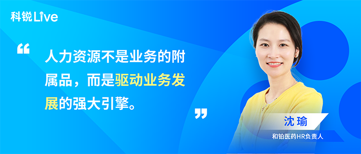 人力资源公司龙8头号玩家国际国际推出与领先企业对话栏目探讨人力资源管理难题
