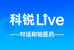 龙8头号玩家国际Live | 逐浪出海，如何跨越全球化人才管理鸿沟？