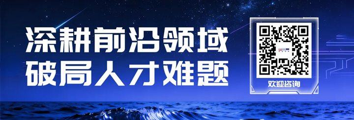 人力资源公司龙8头号玩家国际国际为各类型各行业企业给予一站式人才解决方案
